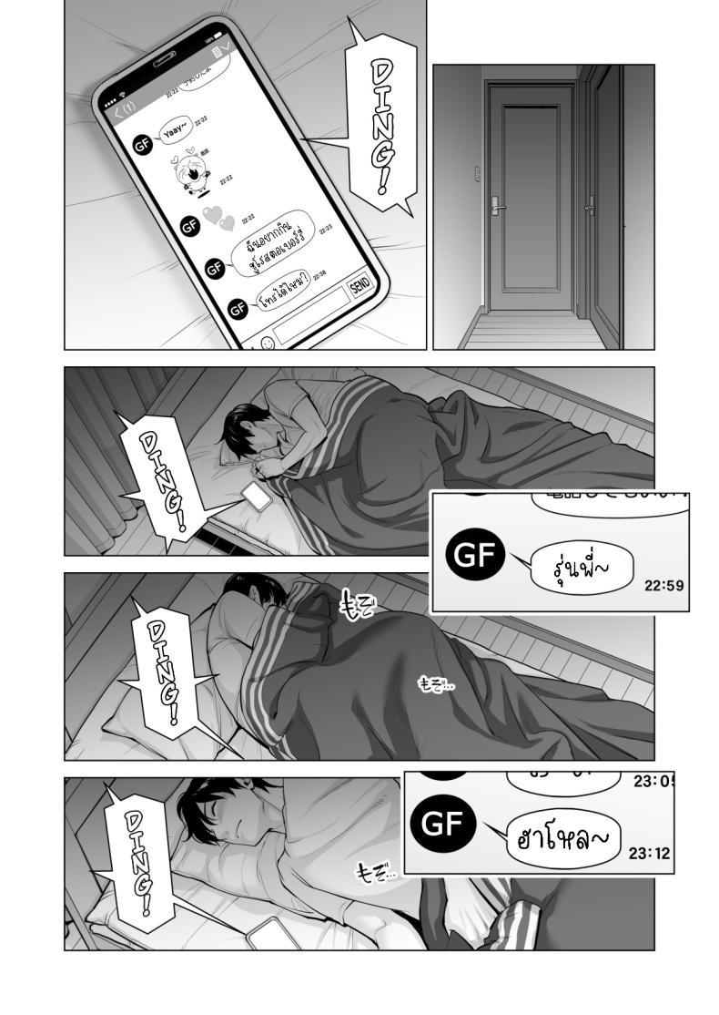 Doujin-Lc- อ่าน โดจิน มังฮวา เกาหลี ญี่ปุ่น จีน แปลไทย พี่สาวที่เพิ่งอย่ากับสามี[HGT Labo (Tsusauto)] Nureane ~Batsuichi no Ane to Sex o Shita Natsu no Yoru~ ตอนที่ 1 2 3 4 5 6 7 8 9 10 11 12 13 14 ฟรี ไม่มีโฆษณา อ่าน โดจิน Manhwa เกาหลี ญี่ปุ่น จีน เรามีครบ คัดมาให้เน้นๆ โดจิน 18+ รับประกันความฟินโดย  Doujin Lc