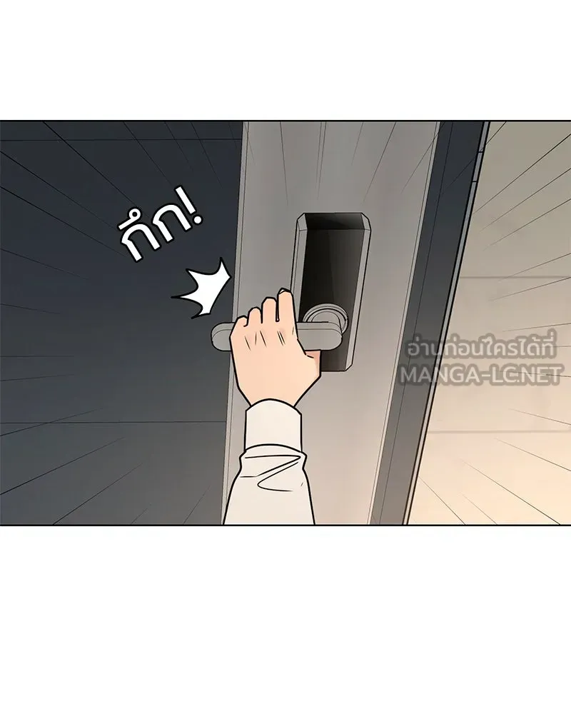 Level One Dreamersbrผู้ชนะรักนี้ต้องเป็น ตอนที่ 36 รูปที่ 126