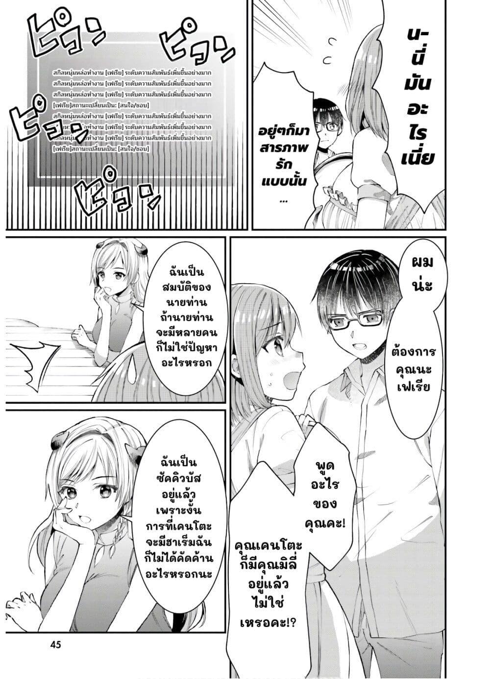 Manga-lc-com อ่านมังงะ อ่านการ์ตูน ออนไลน์ ฟรี Neta Chara Kari Play no Tsumori ga Isekai Shoukan ตอนที่ 1 2 3 4 5 6 7 8 9 10 11 12 13 14 ฟรี ไม่มีโฆษณา Manga-lc - อ่าน มังงะ อ่าน การ์ตูน ออนไลน์ อ่านมังงะ ฟรี