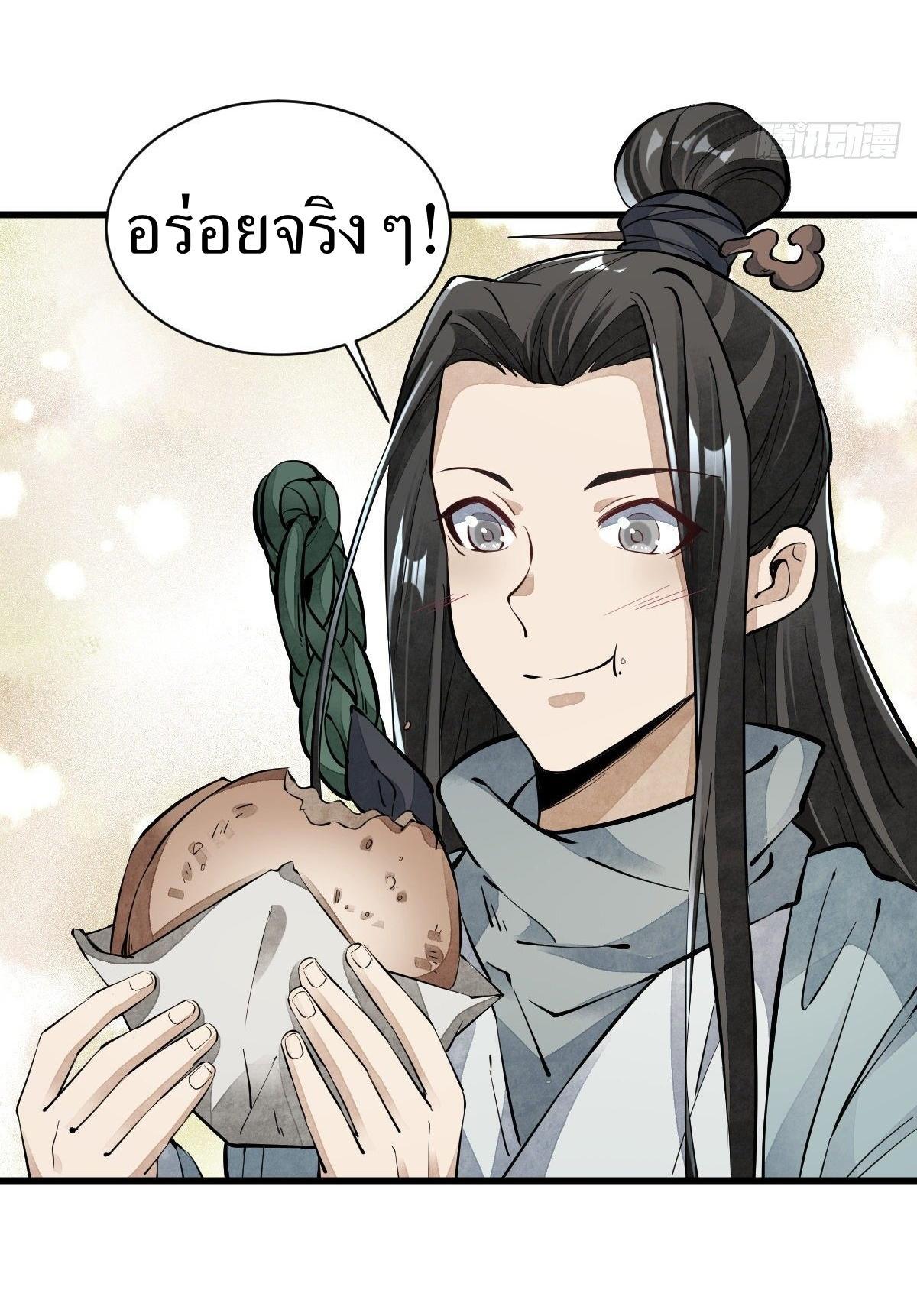 Manga-lc-com อ่านมังงะ อ่านการ์ตูน ออนไลน์ ฟรี Lan Ke Qi Yuan ตอนที่ 1 2 3 4 5 6 7 8 9 10 11 12 13 14 ฟรี ไม่มีโฆษณา Manga-lc - อ่าน มังงะ อ่าน การ์ตูน ออนไลน์ อ่านมังงะ ฟรี