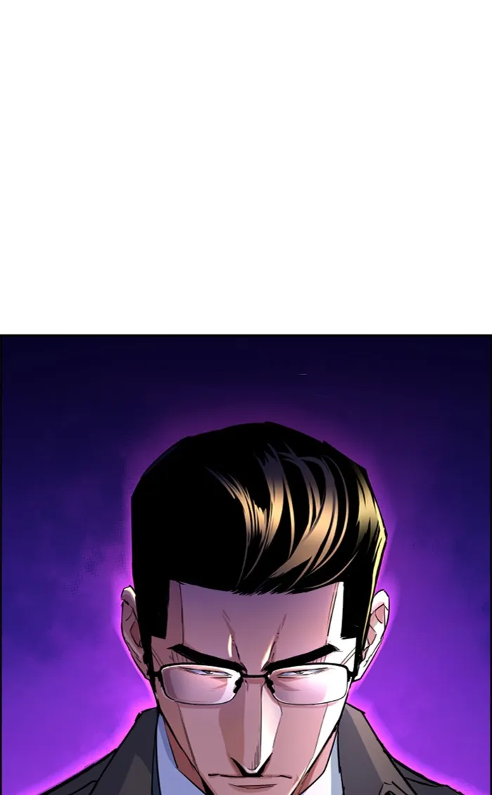 พี่ชายสายบอดี้การ์ด ตอนที่ 91 รูปที่ 2