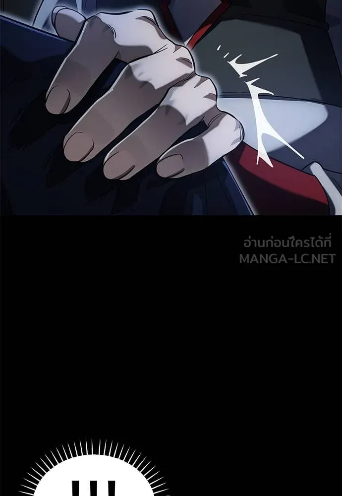 ยมราชลงทัณฑ์ ตอนที่ 89 รูปที่ 4