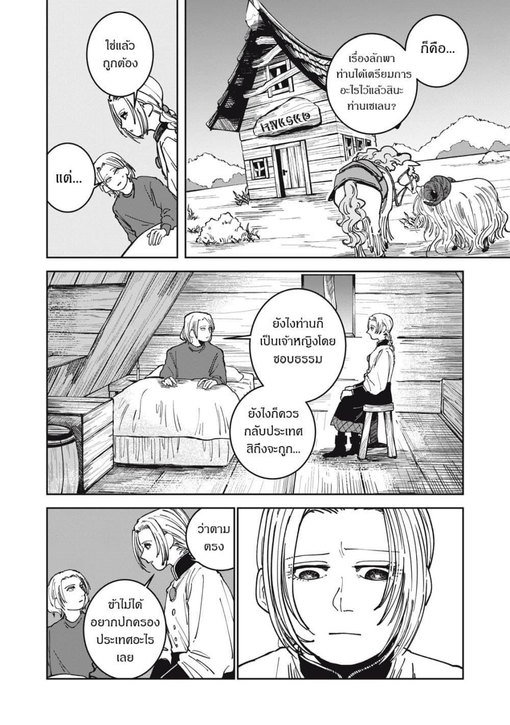 Manga-lc-com อ่านมังงะ อ่านการ์ตูน ออนไลน์ ฟรี Isekai Henkyo Meshi ตอนที่ 1 2 3 4 5 6 7 8 9 10 11 12 13 14 ฟรี ไม่มีโฆษณา Manga-lc - อ่าน มังงะ อ่าน การ์ตูน ออนไลน์ อ่านมังงะ ฟรี