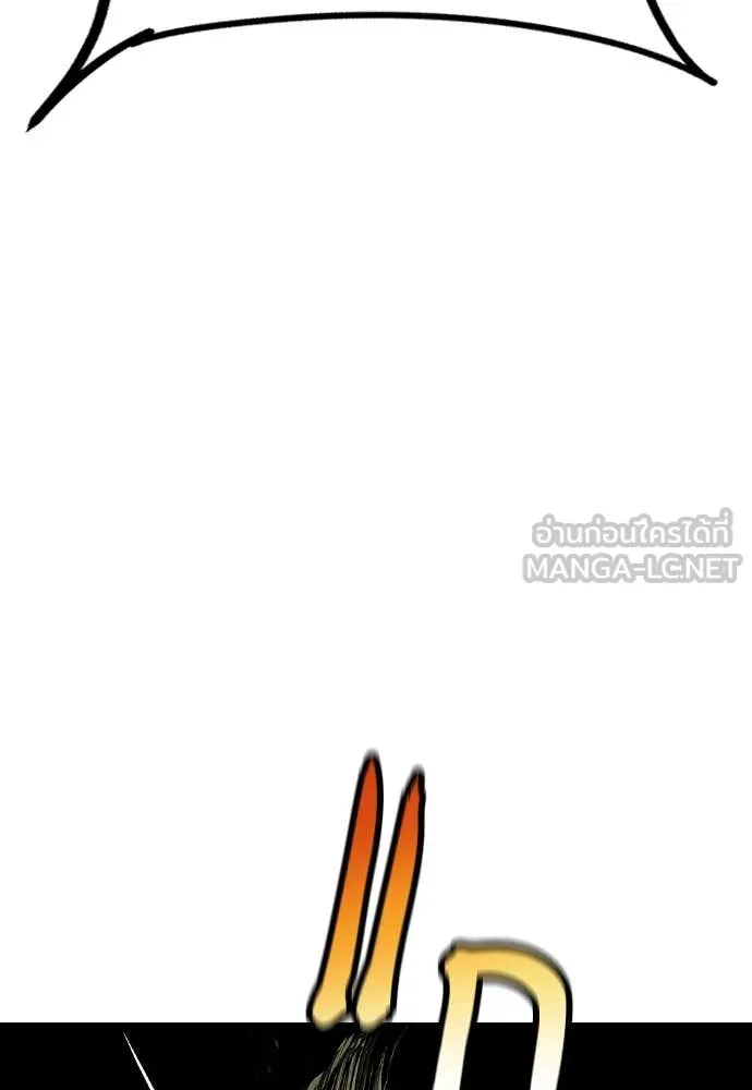 Jungle Juice ตอนที่ 155 รูปที่ 21