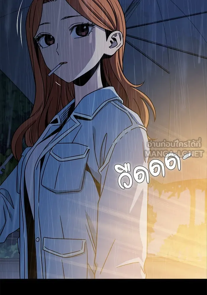 โชคชะตานำพารัก ตอนที่ 72 รุ่นพี่ รูปที่ 102