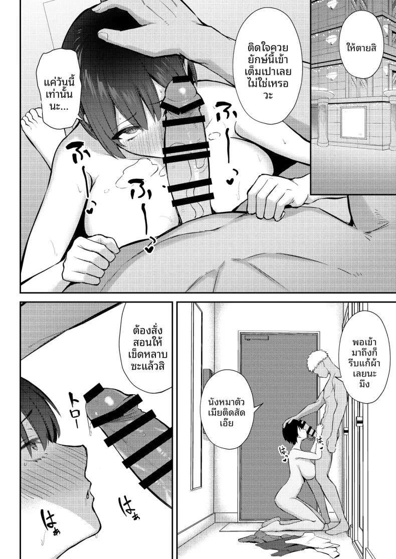 Doujin-Lc- อ่าน โดจิน มังฮวา เกาหลี ญี่ปุ่น จีน แปลไทย นางเอกเลิฟคอมผู้รักในดุ้น (Niku to Gohan) ตอนที่ 1 2 3 4 5 6 7 8 9 10 11 12 13 14 ฟรี ไม่มีโฆษณา อ่าน โดจิน Manhwa เกาหลี ญี่ปุ่น จีน เรามีครบ คัดมาให้เน้นๆ โดจิน 18+ รับประกันความฟินโดย  Doujin Lc
