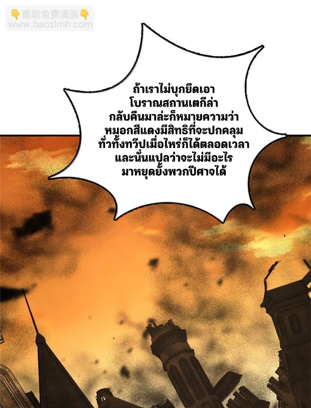 Manga-lc-com อ่านมังงะ อ่านการ์ตูน ออนไลน์ ฟรี Release That Witch ตอนที่ 1 2 3 4 5 6 7 8 9 10 11 12 13 14 ฟรี ไม่มีโฆษณา Manga-lc - อ่าน มังงะ อ่าน การ์ตูน ออนไลน์ อ่านมังงะ ฟรี