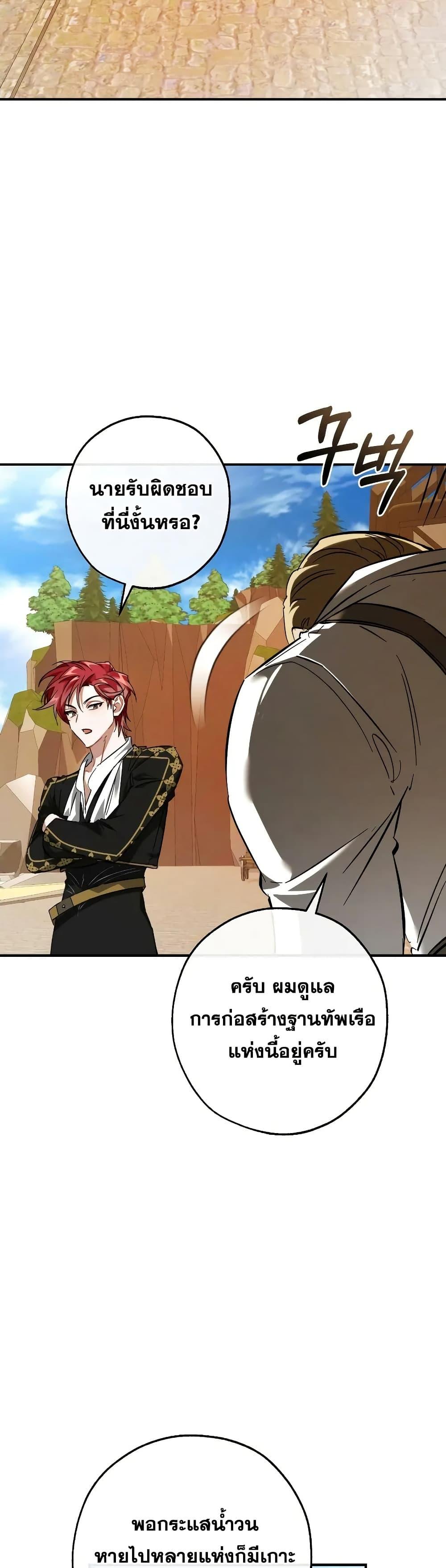 Manga-lc-com อ่านมังงะ อ่านการ์ตูน ออนไลน์ ฟรี TrashOfTheCo ตอนที่ 1 2 3 4 5 6 7 8 9 10 11 12 13 14 ฟรี ไม่มีโฆษณา Manga-lc - อ่าน มังงะ อ่าน การ์ตูน ออนไลน์ อ่านมังงะ ฟรี