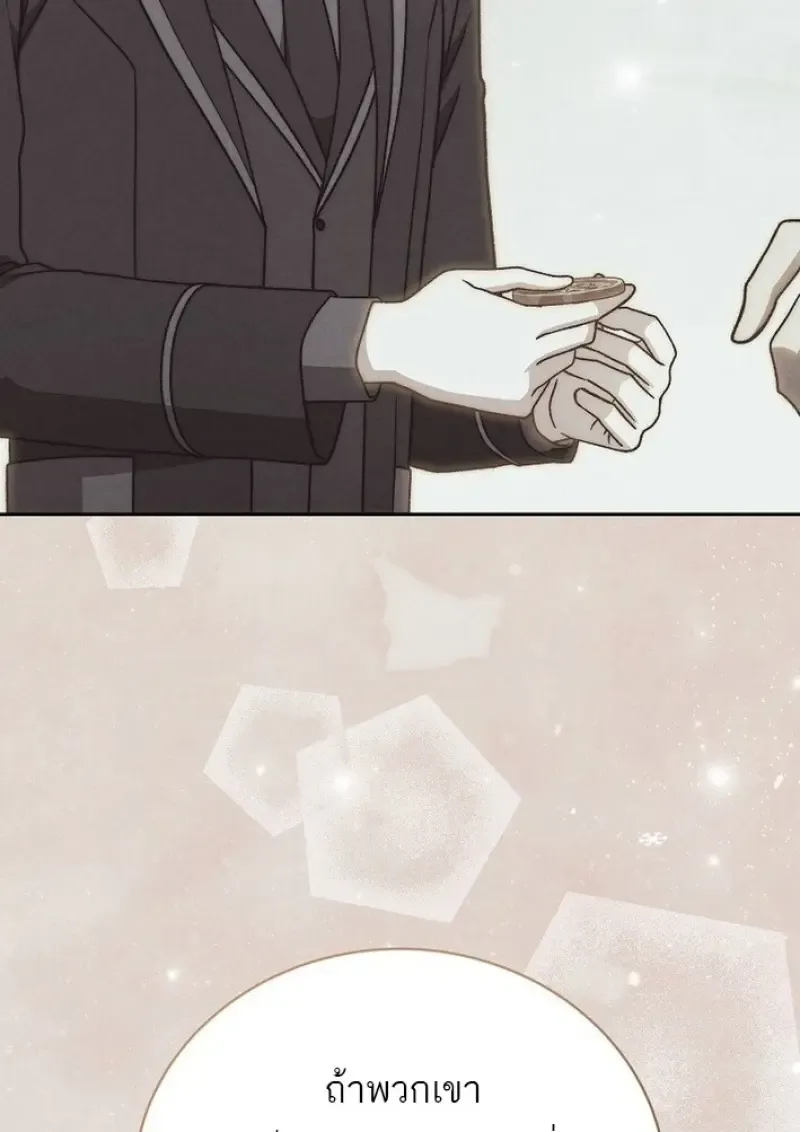 Concept Grasping Magic Genius ตอนที่ ตอนที่ 44 รูปที่ 153