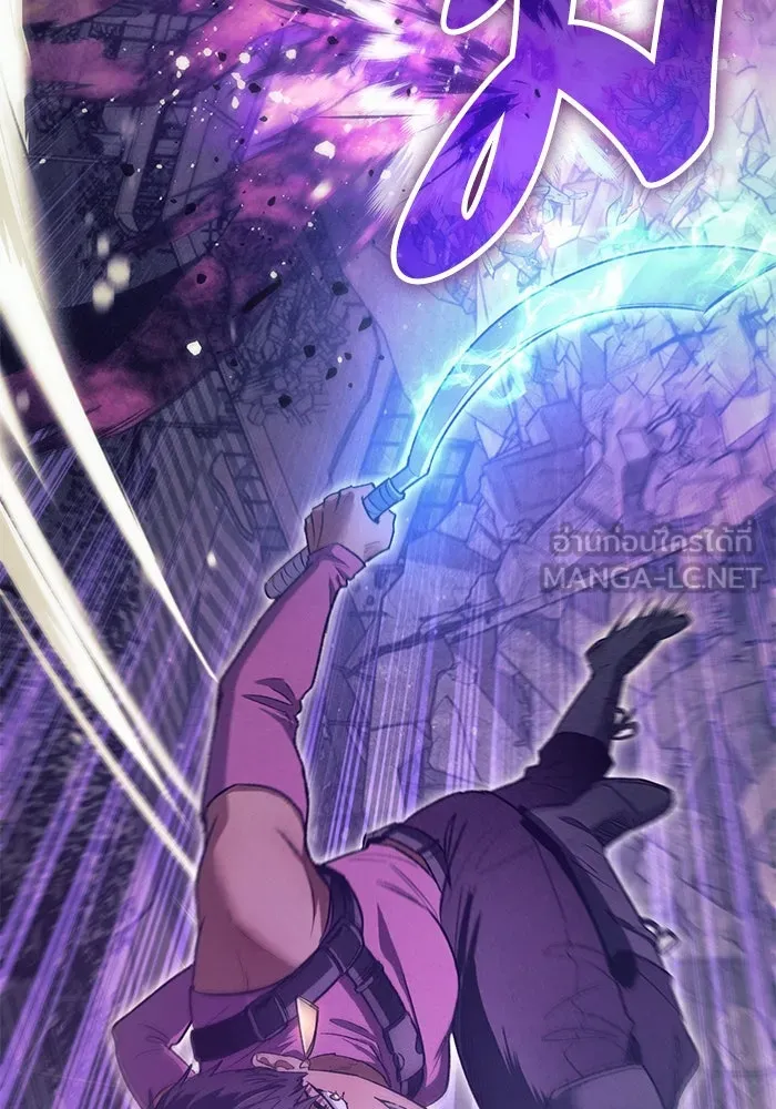 My S-Class Hunters ตอนที่ 145 หมอกสีน้ำเงิน (3) รูปที่ 42