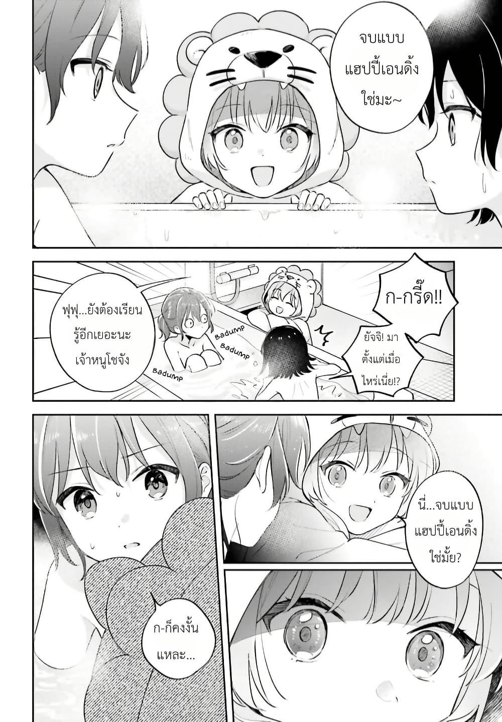 Manga-lc-com อ่านมังงะ อ่านการ์ตูน ออนไลน์ ฟรี Adachi to Shimamura (Yuzuhara Moke) ตอนที่ 1 2 3 4 5 6 7 8 9 10 11 12 13 14 ฟรี ไม่มีโฆษณา Manga-lc - อ่าน มังงะ อ่าน การ์ตูน ออนไลน์ อ่านมังงะ ฟรี