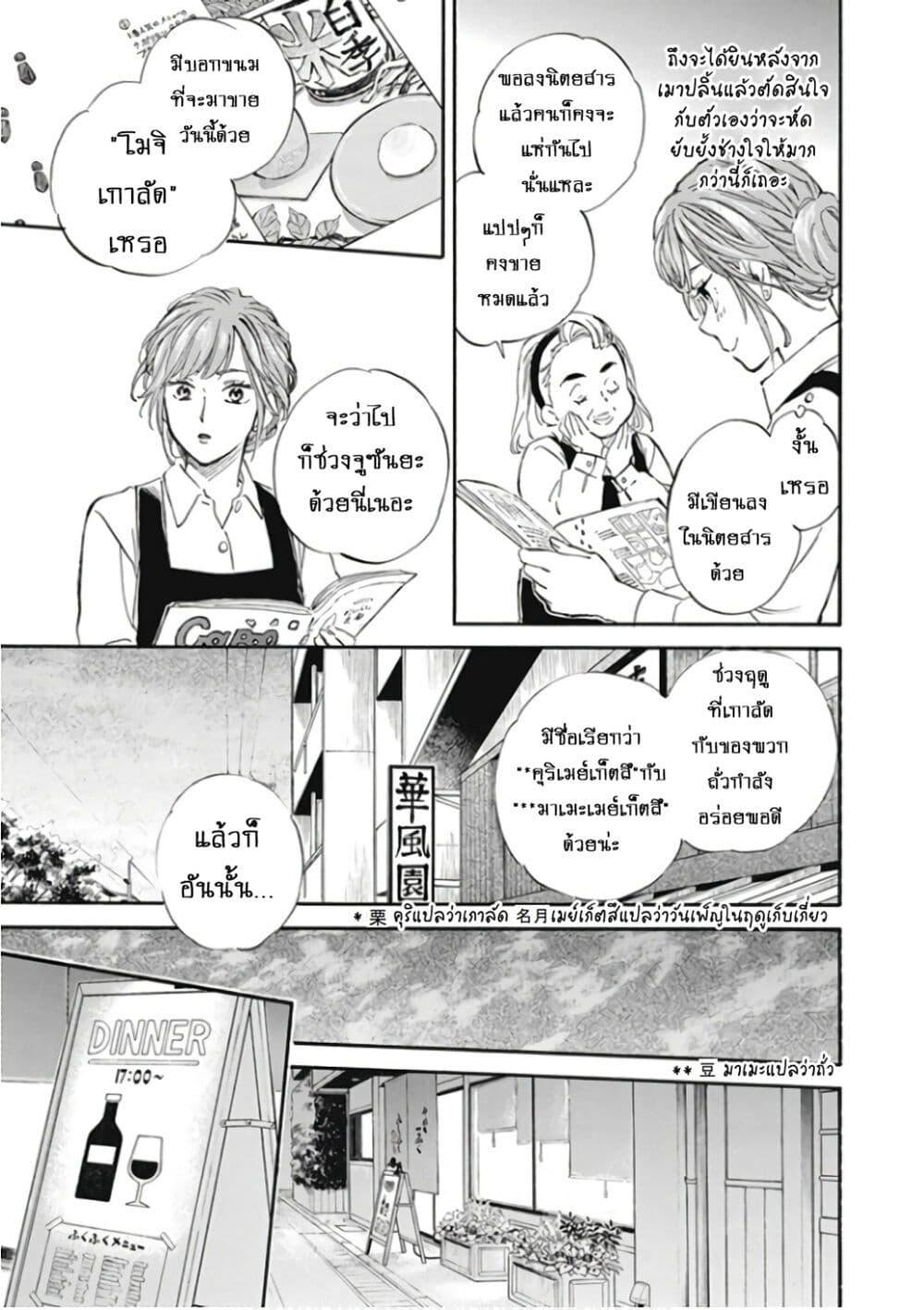 Manga-lc-com อ่านมังงะ อ่านการ์ตูน ออนไลน์ ฟรี Deaimon ตอนที่ 1 2 3 4 5 6 7 8 9 10 11 12 13 14 ฟรี ไม่มีโฆษณา Manga-lc - อ่าน มังงะ อ่าน การ์ตูน ออนไลน์ อ่านมังงะ ฟรี