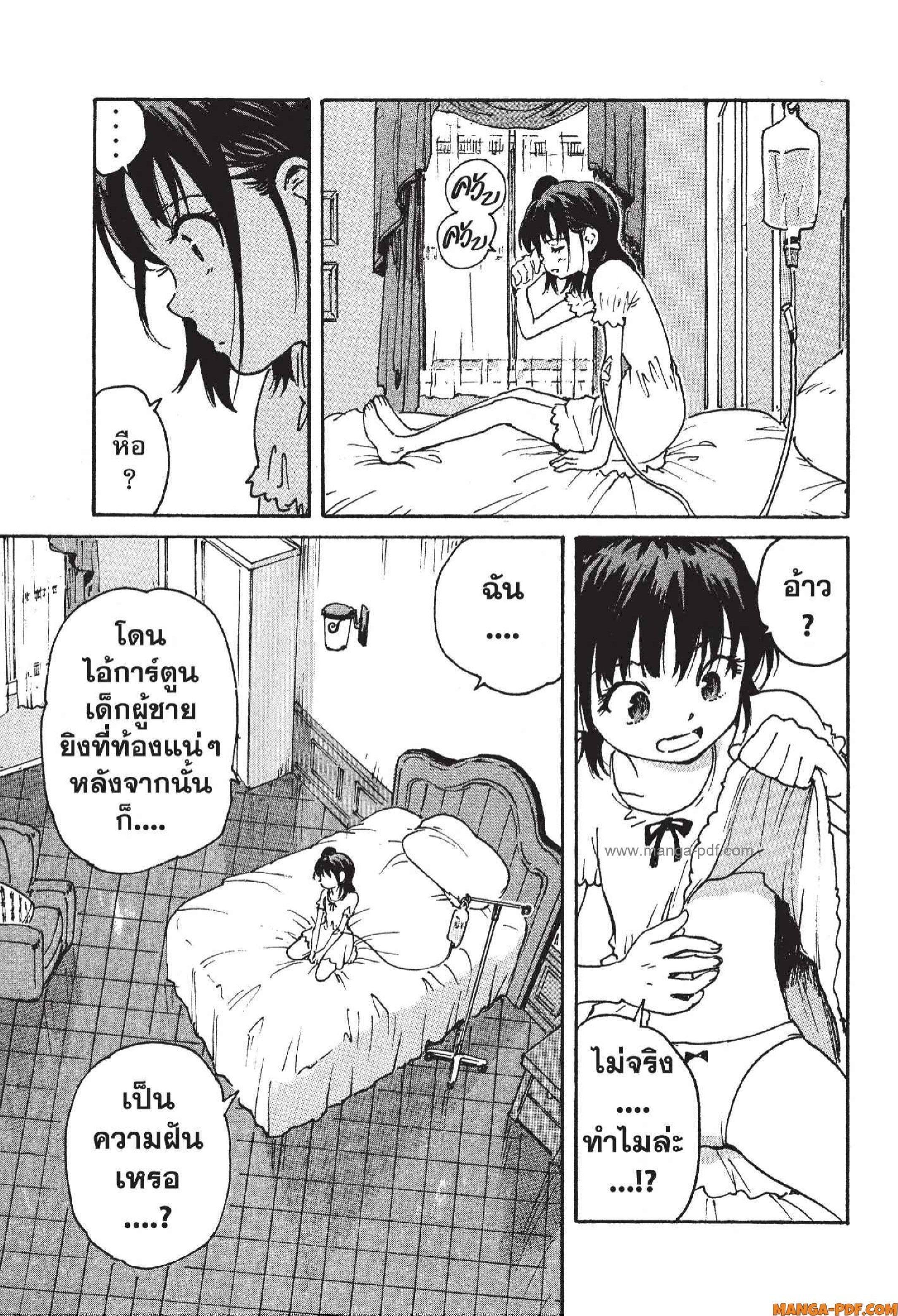 Manga-lc-com อ่านมังงะ อ่านการ์ตูน ออนไลน์ ฟรี Candy and Cigarettes ตอนที่ 1 2 3 4 5 6 7 8 9 10 11 12 13 14 ฟรี ไม่มีโฆษณา Manga-lc - อ่าน มังงะ อ่าน การ์ตูน ออนไลน์ อ่านมังงะ ฟรี