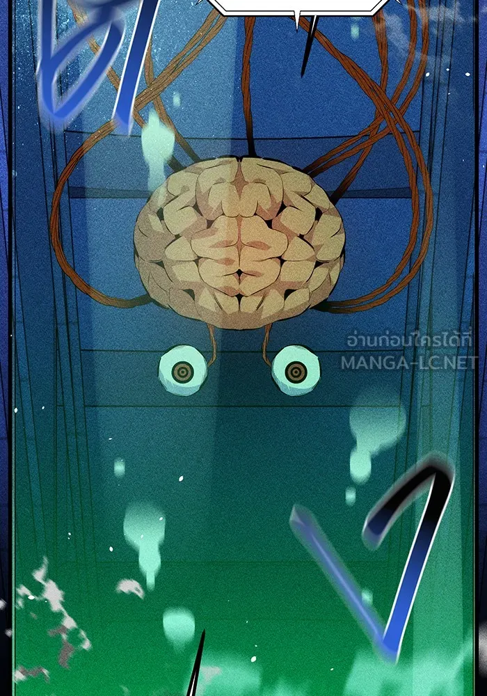 แยกร่าง ล่าอัตโนมัติ ตอนที่ 93 คำขอร้อง รูปที่ 3