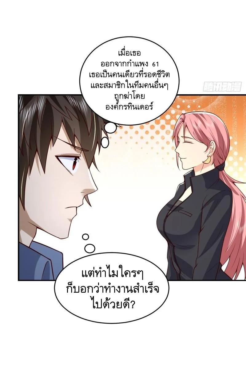 Manga-lc-com อ่านมังงะ อ่านการ์ตูน ออนไลน์ ฟรี The First Order ตอนที่ 1 2 3 4 5 6 7 8 9 10 11 12 13 14 ฟรี ไม่มีโฆษณา Manga-lc - อ่าน มังงะ อ่าน การ์ตูน ออนไลน์ อ่านมังงะ ฟรี
