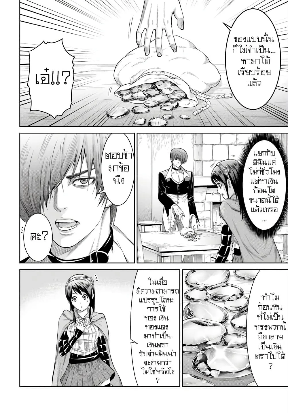 Manga-lc-com อ่านมังงะ อ่านการ์ตูน ออนไลน์ ฟรี King Of Fantasy ตอนที่ 1 2 3 4 5 6 7 8 9 10 11 12 13 14 ฟรี ไม่มีโฆษณา Manga-lc - อ่าน มังงะ อ่าน การ์ตูน ออนไลน์ อ่านมังงะ ฟรี