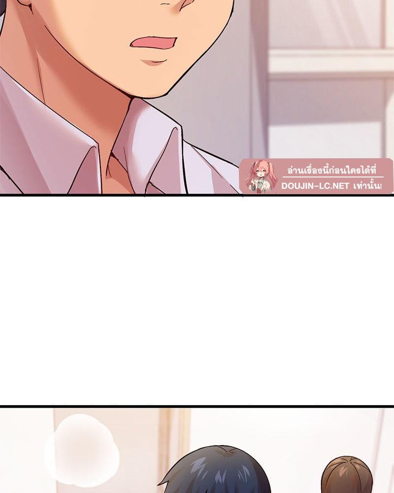 Doujin-Lc- อ่าน โดจิน มังฮวา เกาหลี ญี่ปุ่น จีน แปลไทย Playing On Hard Mode ตอนที่ 1 2 3 4 5 6 7 8 9 10 11 12 13 14 ฟรี ไม่มีโฆษณา อ่าน โดจิน Manhwa เกาหลี ญี่ปุ่น จีน เรามีครบ คัดมาให้เน้นๆ โดจิน 18+ รับประกันความฟินโดย  Doujin Lc