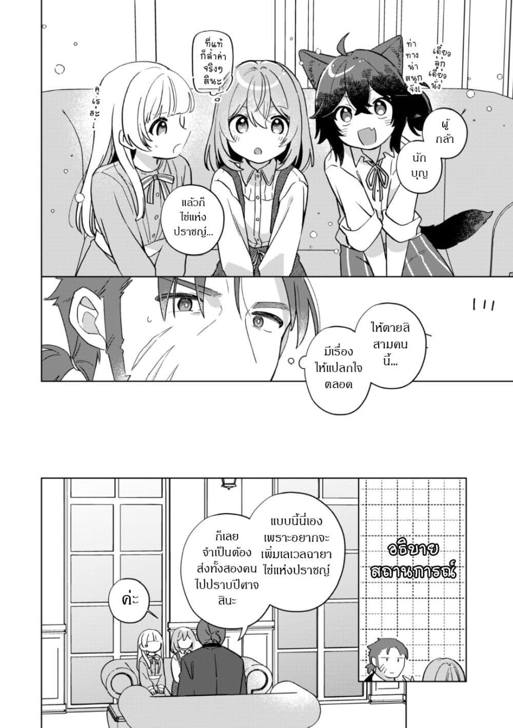 Manga-lc-com อ่านมังงะ อ่านการ์ตูน ออนไลน์ ฟรี The Happy, Slow Life of a Reincarnated Girl Starting from the Bottom. ตอนที่ 1 2 3 4 5 6 7 8 9 10 11 12 13 14 ฟรี ไม่มีโฆษณา Manga-lc - อ่าน มังงะ อ่าน การ์ตูน ออนไลน์ อ่านมังงะ ฟรี