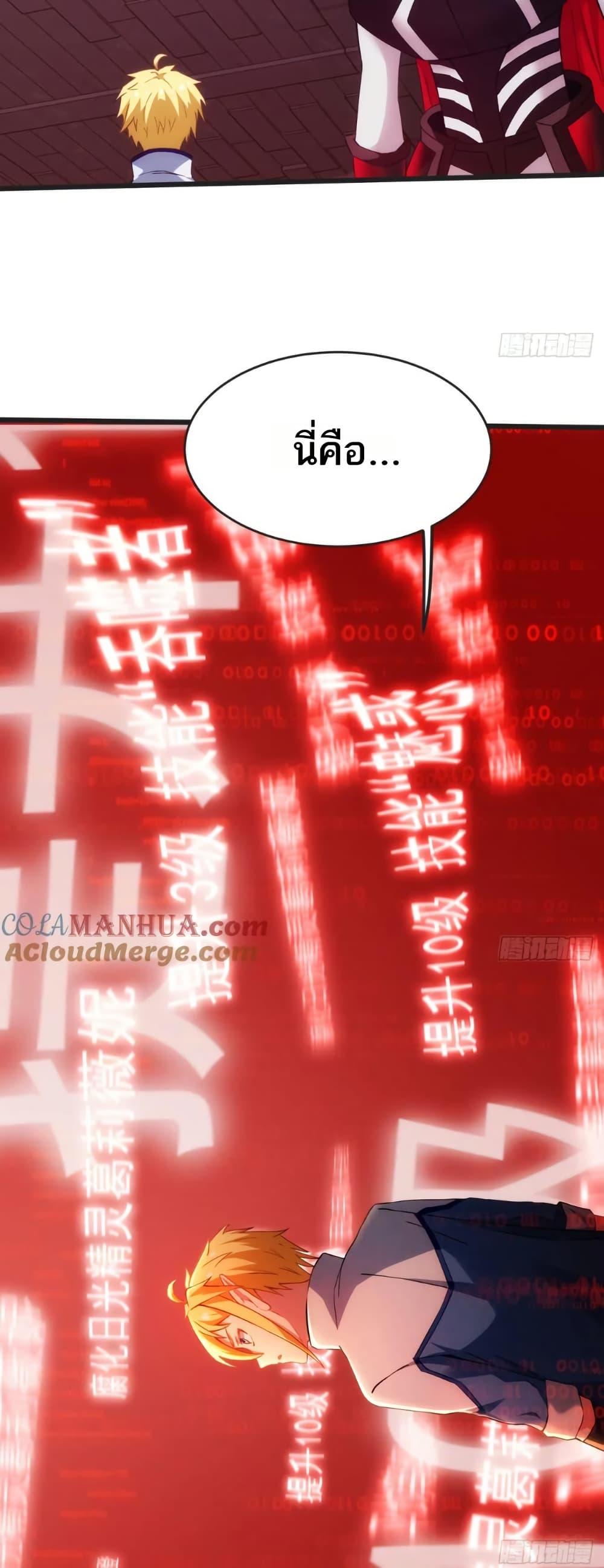 Manga-lc-com อ่านมังงะ อ่านการ์ตูน ออนไลน์ ฟรี The Beta Server For A Thousand Years ตอนที่ 1 2 3 4 5 6 7 8 9 10 11 12 13 14 ฟรี ไม่มีโฆษณา Manga-lc - อ่าน มังงะ อ่าน การ์ตูน ออนไลน์ อ่านมังงะ ฟรี
