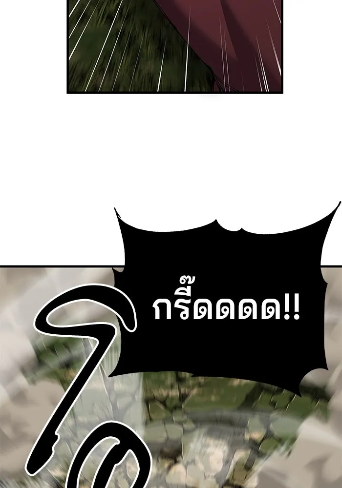 คุณปู่จอมยุทธกับหลานสาวสุดแกร่ง ตอนที่ 78 รูปที่ 22