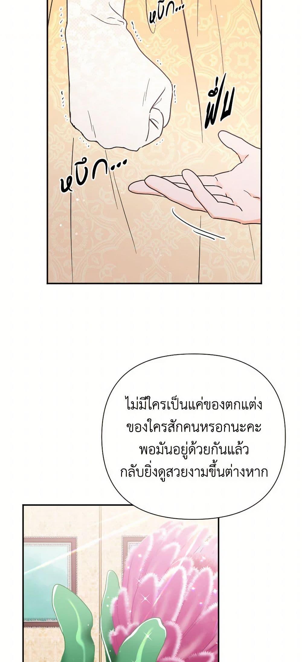 Manga-lc-com อ่านมังงะ อ่านการ์ตูน ออนไลน์ ฟรี Lady Baby ตอนที่ 1 2 3 4 5 6 7 8 9 10 11 12 13 14 ฟรี ไม่มีโฆษณา Manga-lc - อ่าน มังงะ อ่าน การ์ตูน ออนไลน์ อ่านมังงะ ฟรี