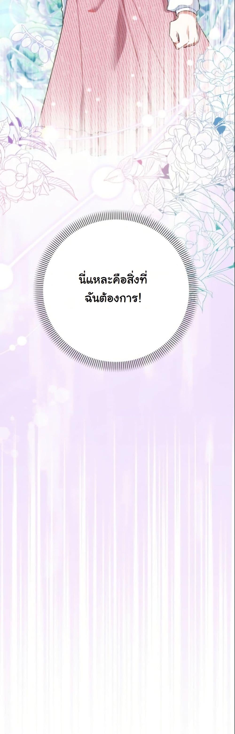 Manga-lc-com อ่านมังงะ อ่านการ์ตูน ออนไลน์ ฟรี The Sister Who Once Hated Me Now Loves Me ตอนที่ 1 2 3 4 5 6 7 8 9 10 11 12 13 14 ฟรี ไม่มีโฆษณา Manga-lc - อ่าน มังงะ อ่าน การ์ตูน ออนไลน์ อ่านมังงะ ฟรี