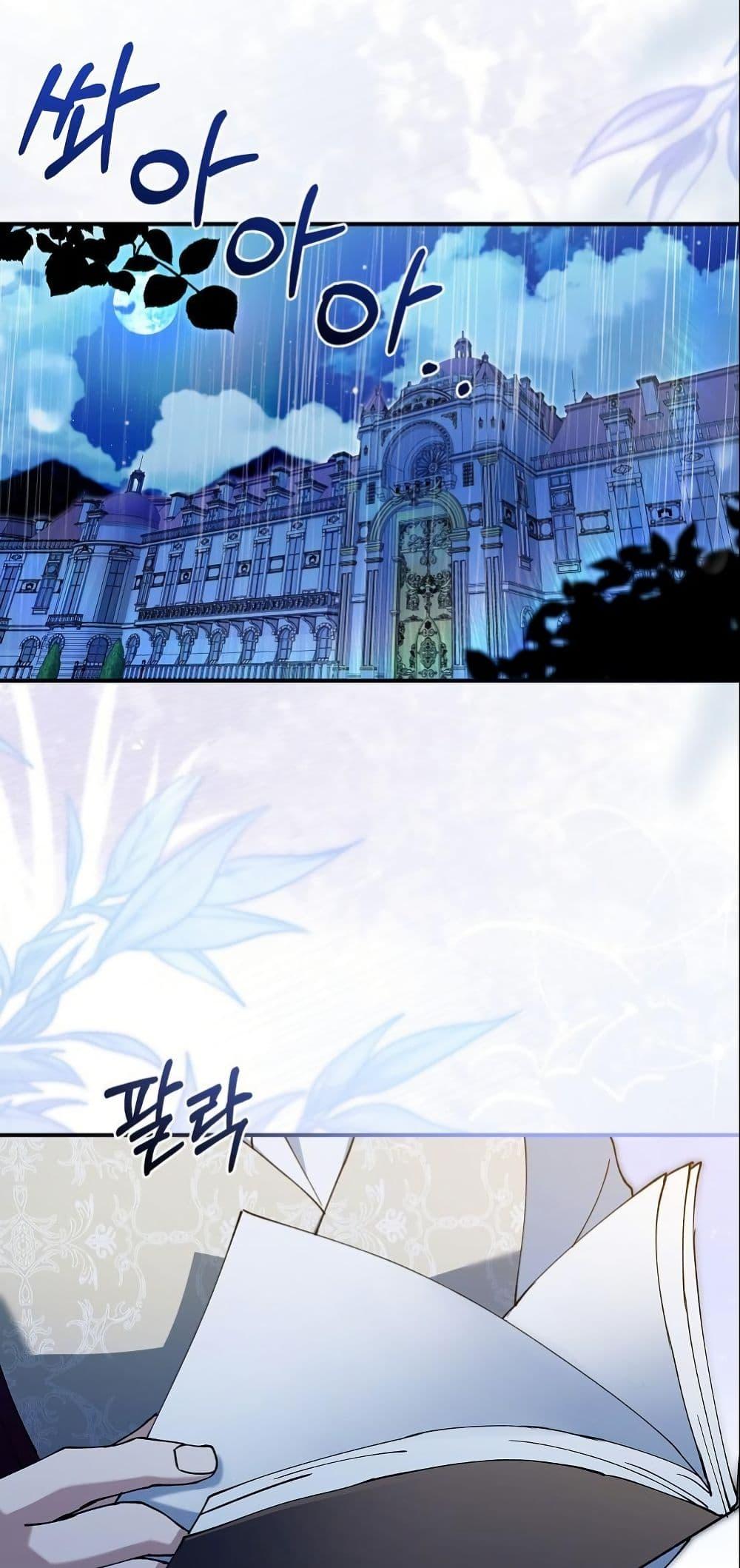 Manga-lc-com อ่านมังงะ อ่านการ์ตูน ออนไลน์ ฟรี Princess of the Demon King ตอนที่ 1 2 3 4 5 6 7 8 9 10 11 12 13 14 ฟรี ไม่มีโฆษณา Manga-lc - อ่าน มังงะ อ่าน การ์ตูน ออนไลน์ อ่านมังงะ ฟรี