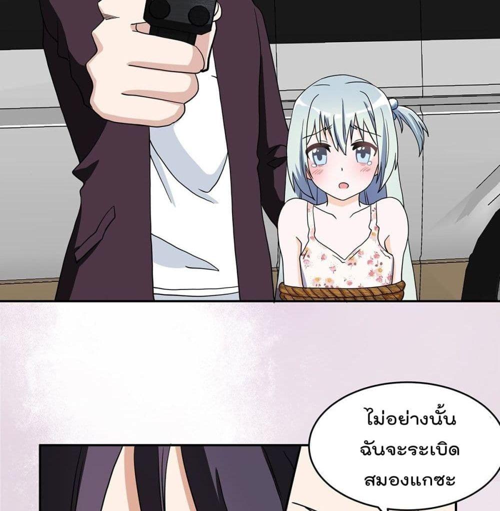 Manga-lc-com อ่านมังงะ อ่านการ์ตูน ออนไลน์ ฟรี The Cultivators Guardian in The City ตอนที่ 1 2 3 4 5 6 7 8 9 10 11 12 13 14 ฟรี ไม่มีโฆษณา Manga-lc - อ่าน มังงะ อ่าน การ์ตูน ออนไลน์ อ่านมังงะ ฟรี