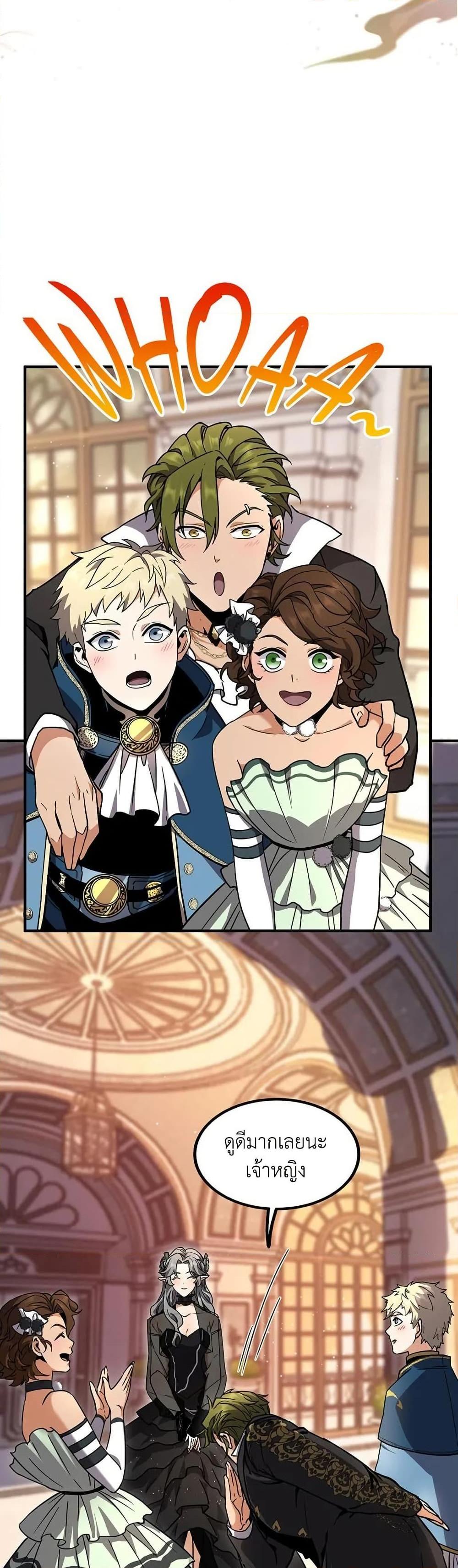 Manga-lc-com อ่านมังงะ อ่านการ์ตูน ออนไลน์ ฟรี The Beginning After the End ตอนที่ 1 2 3 4 5 6 7 8 9 10 11 12 13 14 ฟรี ไม่มีโฆษณา Manga-lc - อ่าน มังงะ อ่าน การ์ตูน ออนไลน์ อ่านมังงะ ฟรี