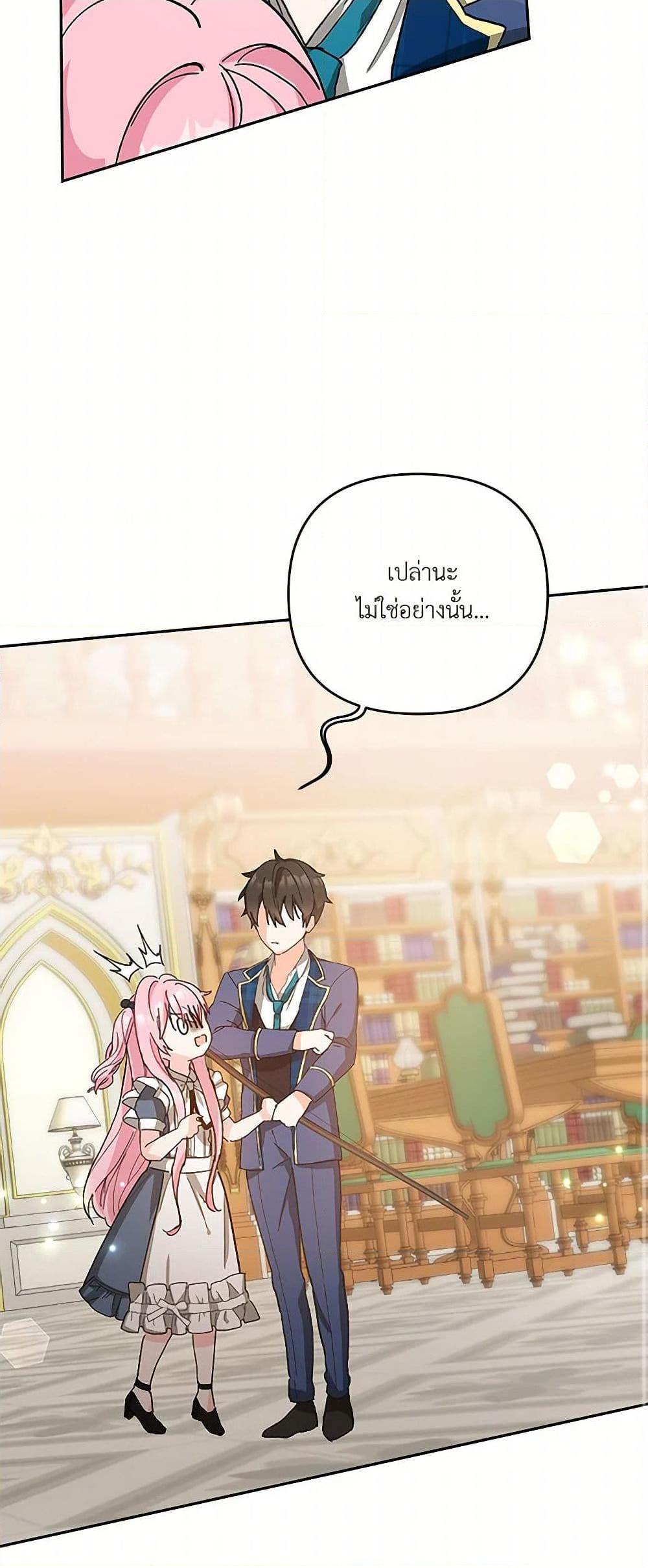 Manga-lc-com อ่านมังงะ อ่านการ์ตูน ออนไลน์ ฟรี Our Little Empress ตอนที่ 1 2 3 4 5 6 7 8 9 10 11 12 13 14 ฟรี ไม่มีโฆษณา Manga-lc - อ่าน มังงะ อ่าน การ์ตูน ออนไลน์ อ่านมังงะ ฟรี