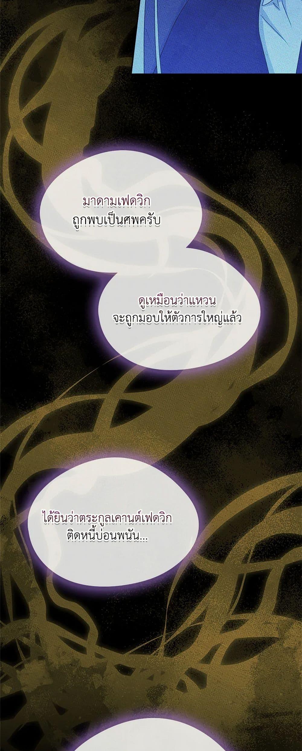 Manga-lc-com อ่านมังงะ อ่านการ์ตูน ออนไลน์ ฟรี I Became The Male Lead’s Female Friend ตอนที่ 1 2 3 4 5 6 7 8 9 10 11 12 13 14 ฟรี ไม่มีโฆษณา Manga-lc - อ่าน มังงะ อ่าน การ์ตูน ออนไลน์ อ่านมังงะ ฟรี