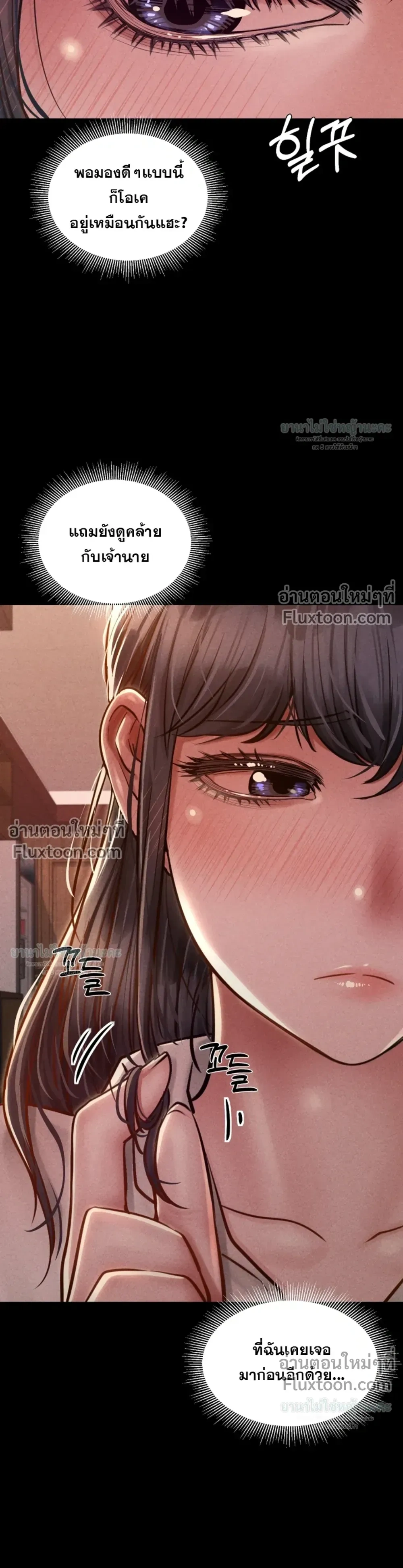 Doujin-Lc- อ่าน โดจิน มังฮวา เกาหลี ญี่ปุ่น จีน แปลไทย Paradise Villa ตอนที่ 1 2 3 4 5 6 7 8 9 10 11 12 13 14 ฟรี ไม่มีโฆษณา อ่าน โดจิน Manhwa เกาหลี ญี่ปุ่น จีน เรามีครบ คัดมาให้เน้นๆ โดจิน 18+ รับประกันความฟินโดย  Doujin Lc