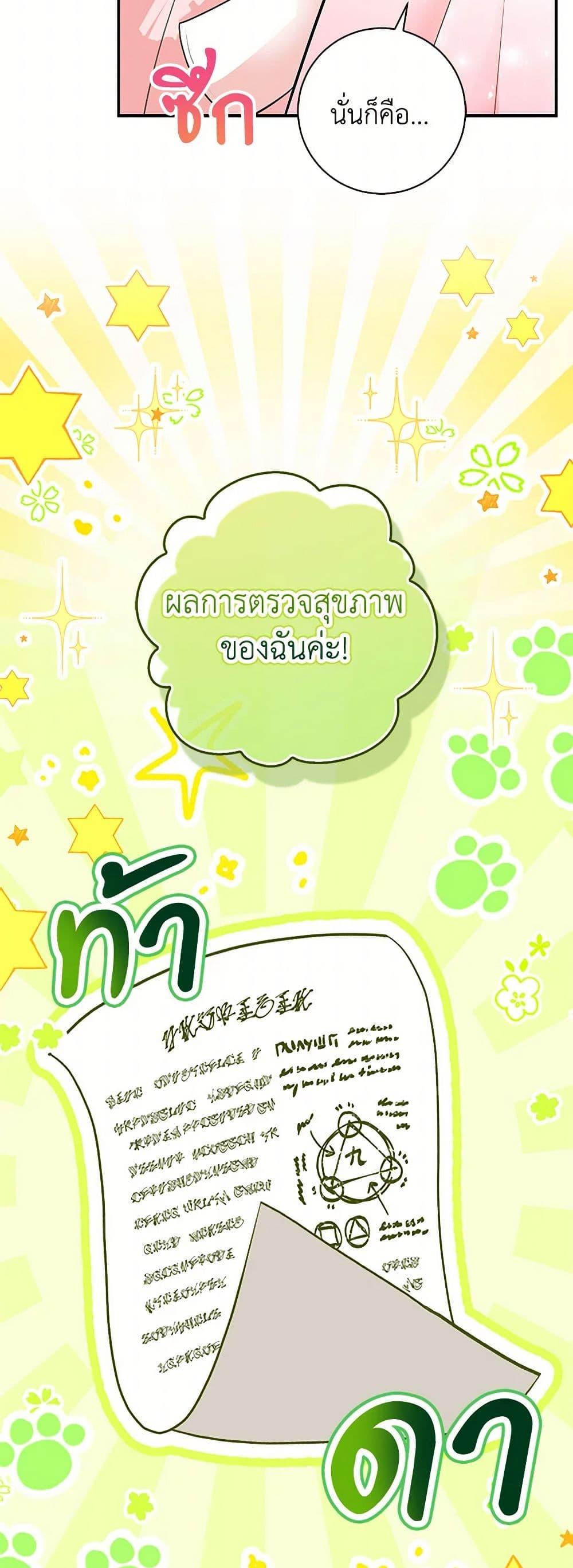 Manga-lc-com อ่านมังงะ อ่านการ์ตูน ออนไลน์ ฟรี Baby Squirrel Is Good at Everything ตอนที่ 1 2 3 4 5 6 7 8 9 10 11 12 13 14 ฟรี ไม่มีโฆษณา Manga-lc - อ่าน มังงะ อ่าน การ์ตูน ออนไลน์ อ่านมังงะ ฟรี