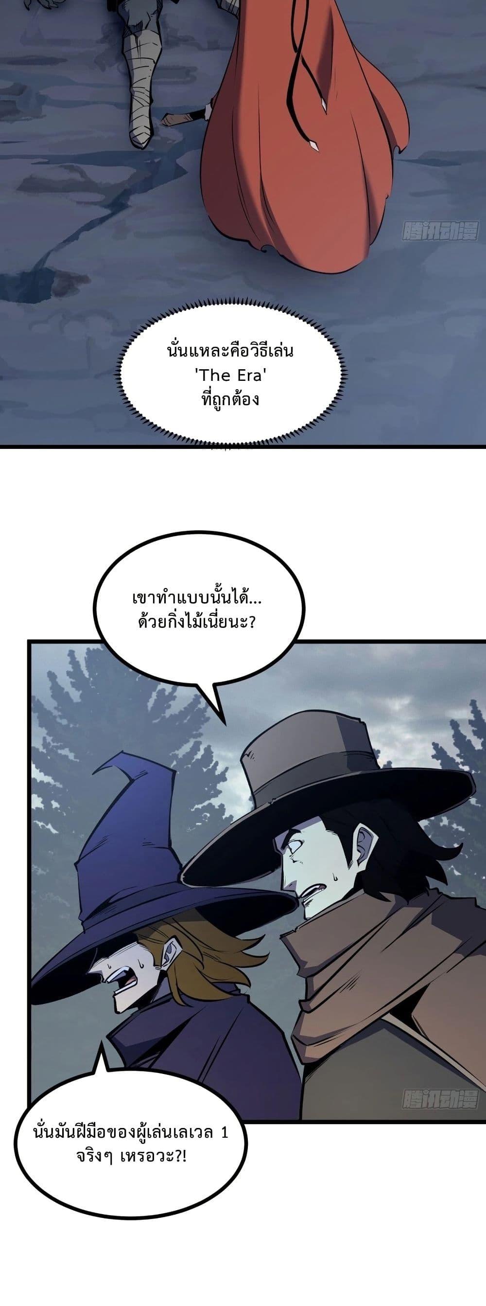 Manga-lc-com อ่านมังงะ อ่านการ์ตูน ออนไลน์ ฟรี Rebirth of the Super Battle God ตอนที่ 1 2 3 4 5 6 7 8 9 10 11 12 13 14 ฟรี ไม่มีโฆษณา Manga-lc - อ่าน มังงะ อ่าน การ์ตูน ออนไลน์ อ่านมังงะ ฟรี