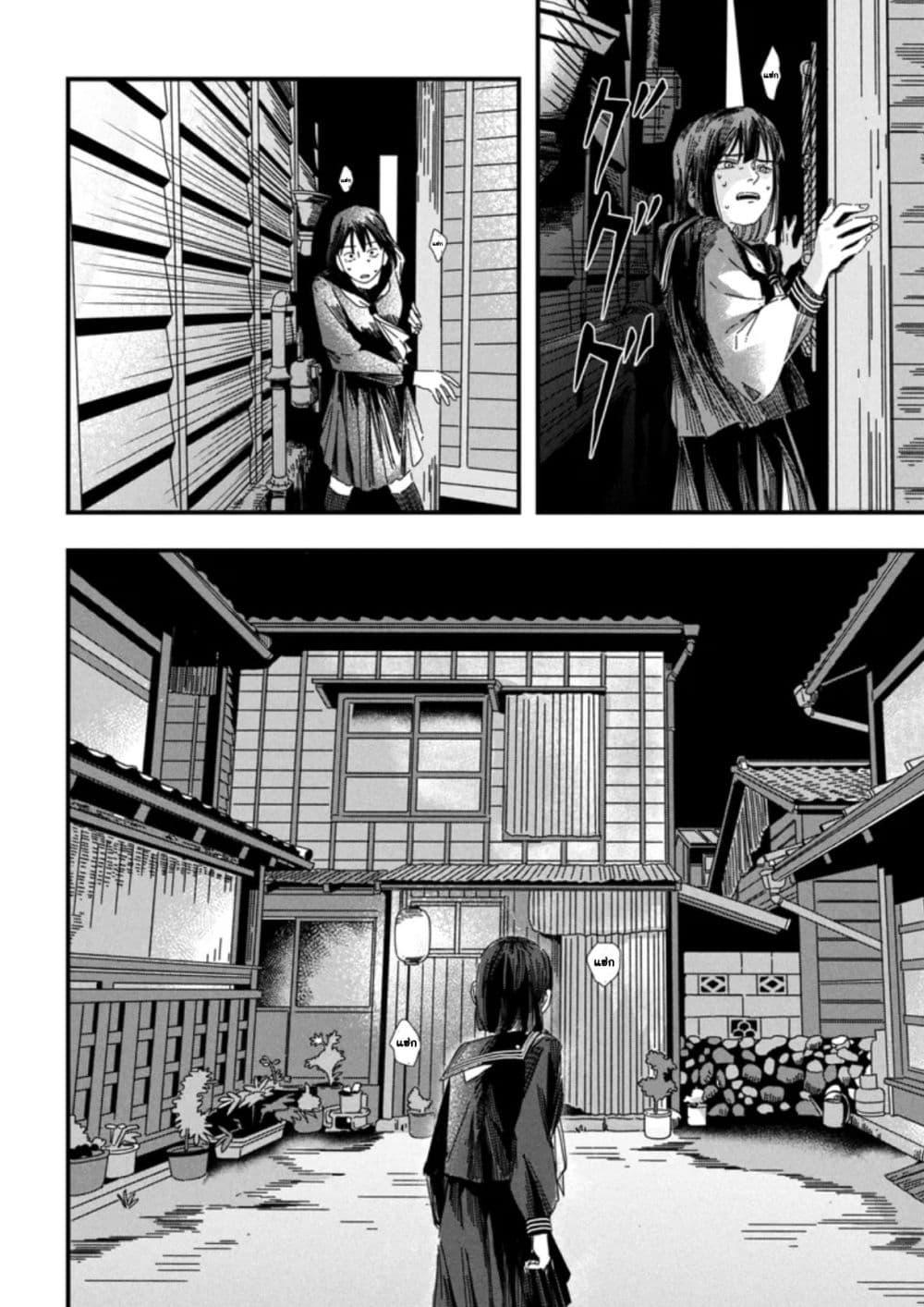 Manga-lc-com อ่านมังงะ อ่านการ์ตูน ออนไลน์ ฟรี Silent Hill f ตอนที่ 1 2 3 4 5 6 7 8 9 10 11 12 13 14 ฟรี ไม่มีโฆษณา Manga-lc - อ่าน มังงะ อ่าน การ์ตูน ออนไลน์ อ่านมังงะ ฟรี