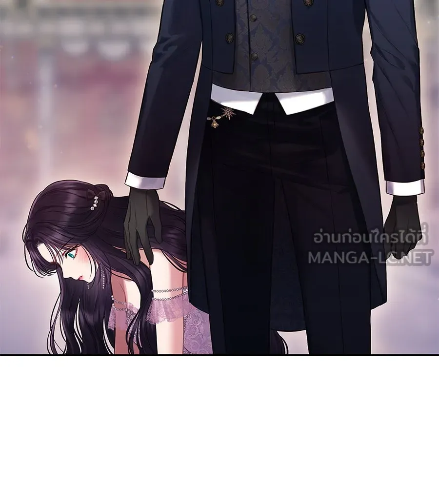 บาสเตียน ตอนที่ 9 รูปที่ 42