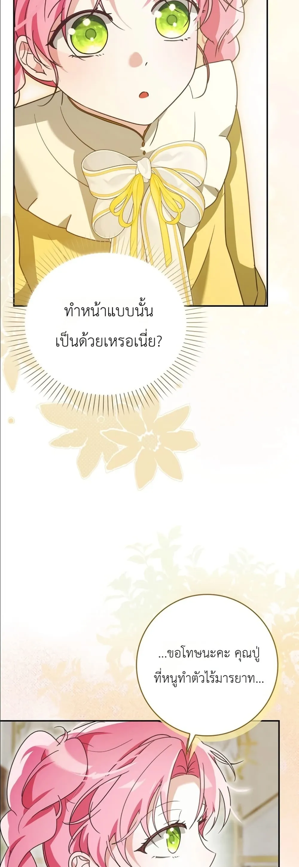 Manga-lc-com อ่านมังงะ อ่านการ์ตูน ออนไลน์ ฟรี I Will Save My Dad ตอนที่ 1 2 3 4 5 6 7 8 9 10 11 12 13 14 ฟรี ไม่มีโฆษณา Manga-lc - อ่าน มังงะ อ่าน การ์ตูน ออนไลน์ อ่านมังงะ ฟรี
