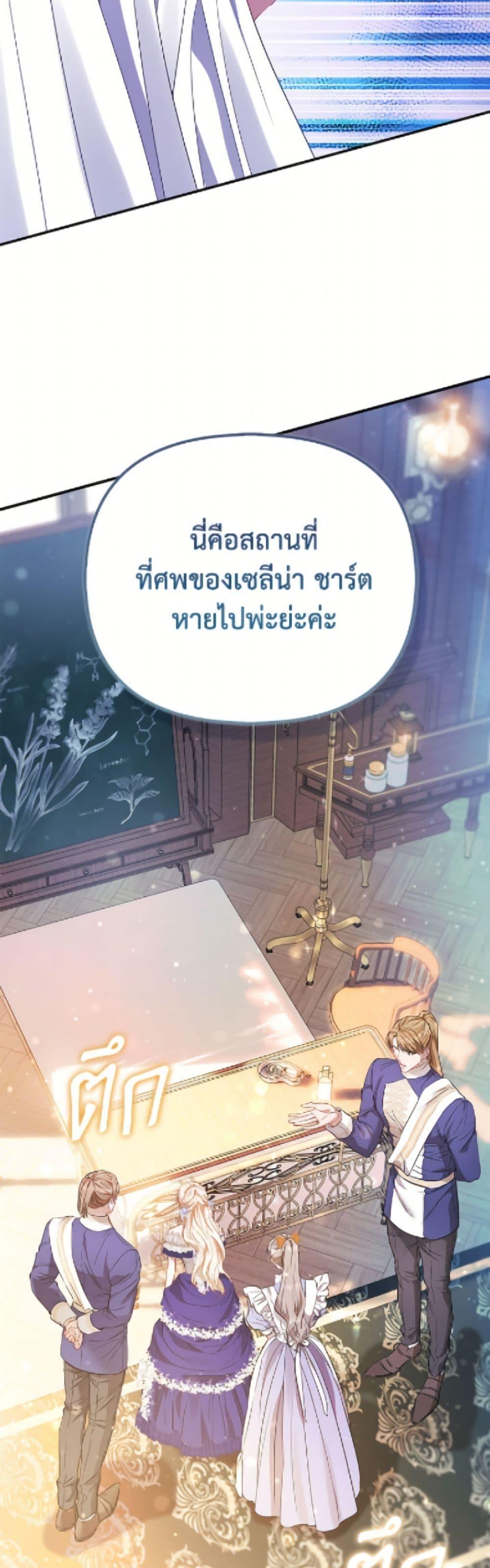 Manga-lc-com อ่านมังงะ อ่านการ์ตูน ออนไลน์ ฟรี I’m the Princess of All ตอนที่ 1 2 3 4 5 6 7 8 9 10 11 12 13 14 ฟรี ไม่มีโฆษณา Manga-lc - อ่าน มังงะ อ่าน การ์ตูน ออนไลน์ อ่านมังงะ ฟรี