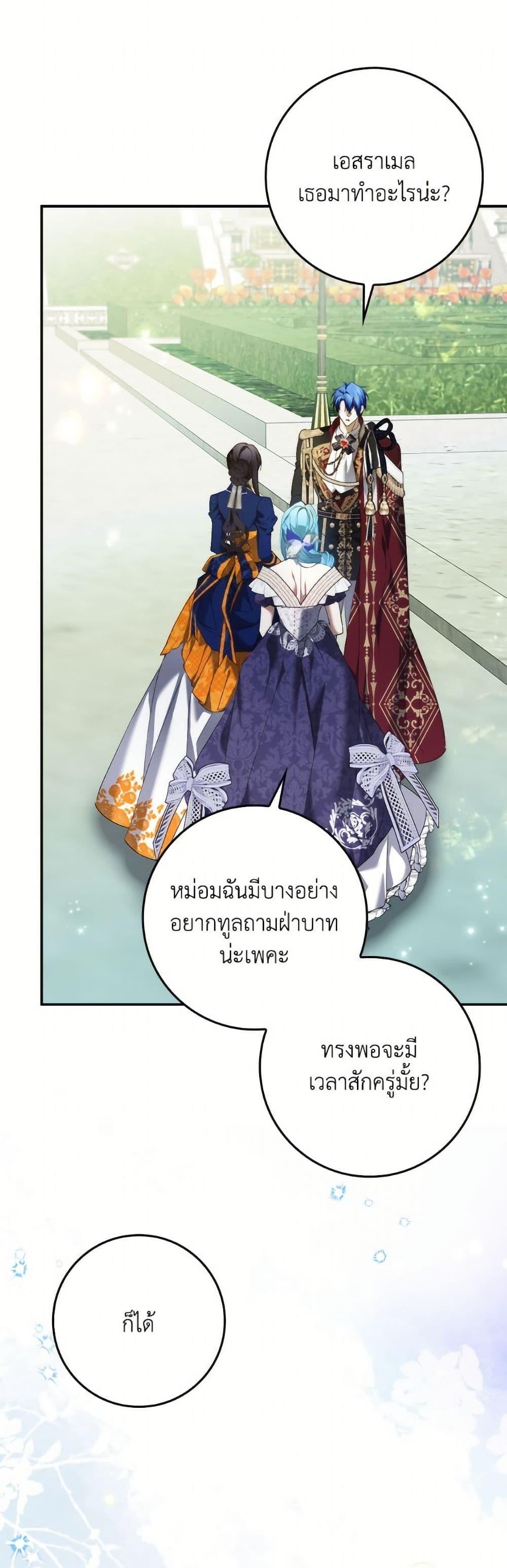 Manga-lc-com อ่านมังงะ อ่านการ์ตูน ออนไลน์ ฟรี I Won’t Pick Up The Trash I Threw Away Again ตอนที่ 1 2 3 4 5 6 7 8 9 10 11 12 13 14 ฟรี ไม่มีโฆษณา Manga-lc - อ่าน มังงะ อ่าน การ์ตูน ออนไลน์ อ่านมังงะ ฟรี