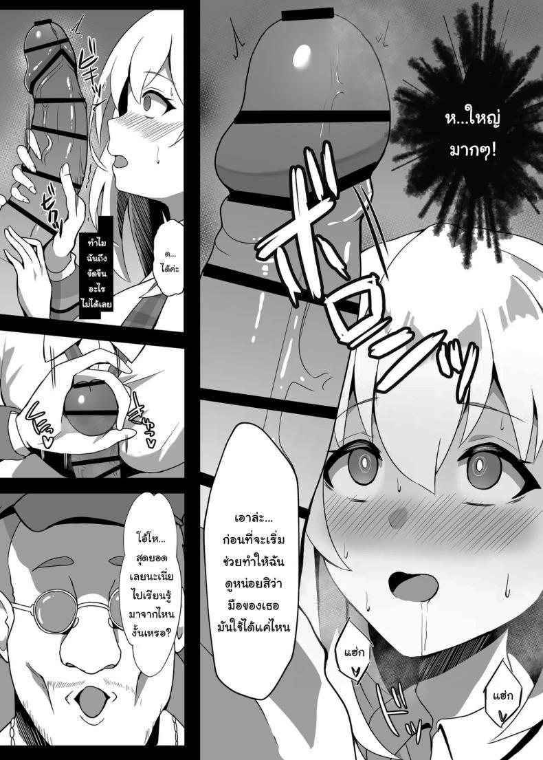 Doujin-Lc- อ่าน โดจิน มังฮวา เกาหลี ญี่ปุ่น จีน แปลไทย ไปหาที่เงียบๆคุยกันดีกว่านะ [sunakissa (Mussyu)] Junketsu Sacrifice ~Hajimuku Somatta Hi~ Innocent Sacrifice ~A Dawn-Tainted Day~ (The Legend of Heroes Trails Through Daybreak) ตอนที่ 1 2 3 4 5 6 7 8 9 10 11 12 13 14 ฟรี ไม่มีโฆษณา อ่าน โดจิน Manhwa เกาหลี ญี่ปุ่น จีน เรามีครบ คัดมาให้เน้นๆ โดจิน 18+ รับประกันความฟินโดย  Doujin Lc