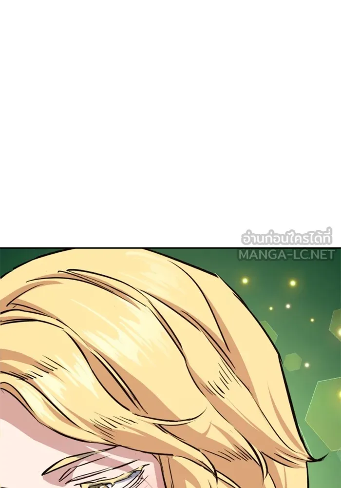 พี่ชายสายบอดี้การ์ด ตอนที่ 127 รูปที่ 102