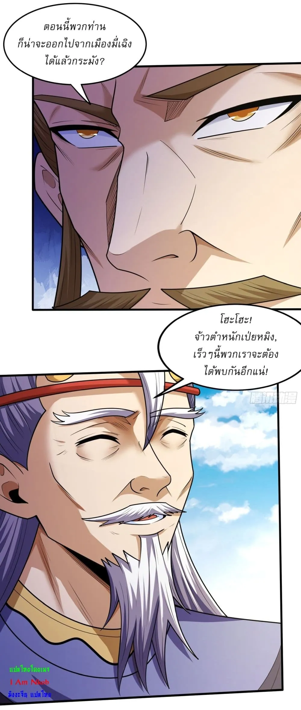 Manga-lc-com อ่านมังงะ อ่านการ์ตูน ออนไลน์ ฟรี God of Martial Arts ตอนที่ 1 2 3 4 5 6 7 8 9 10 11 12 13 14 ฟรี ไม่มีโฆษณา Manga-lc - อ่าน มังงะ อ่าน การ์ตูน ออนไลน์ อ่านมังงะ ฟรี