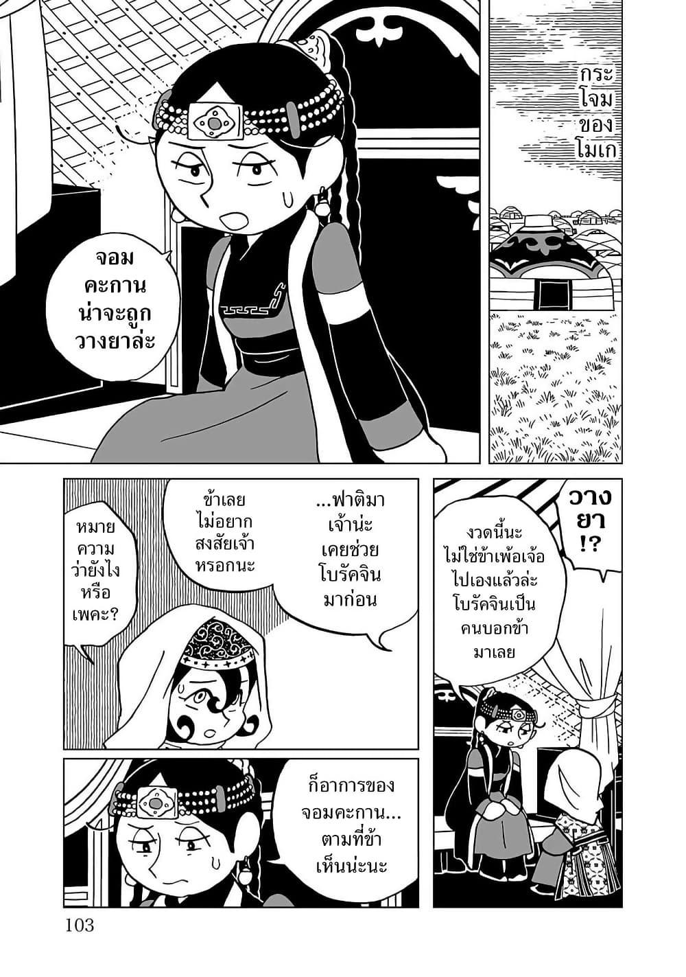 Manga-lc-com อ่านมังงะ อ่านการ์ตูน ออนไลน์ ฟรี Tenmaku no Jaadugar ตอนที่ 1 2 3 4 5 6 7 8 9 10 11 12 13 14 ฟรี ไม่มีโฆษณา Manga-lc - อ่าน มังงะ อ่าน การ์ตูน ออนไลน์ อ่านมังงะ ฟรี