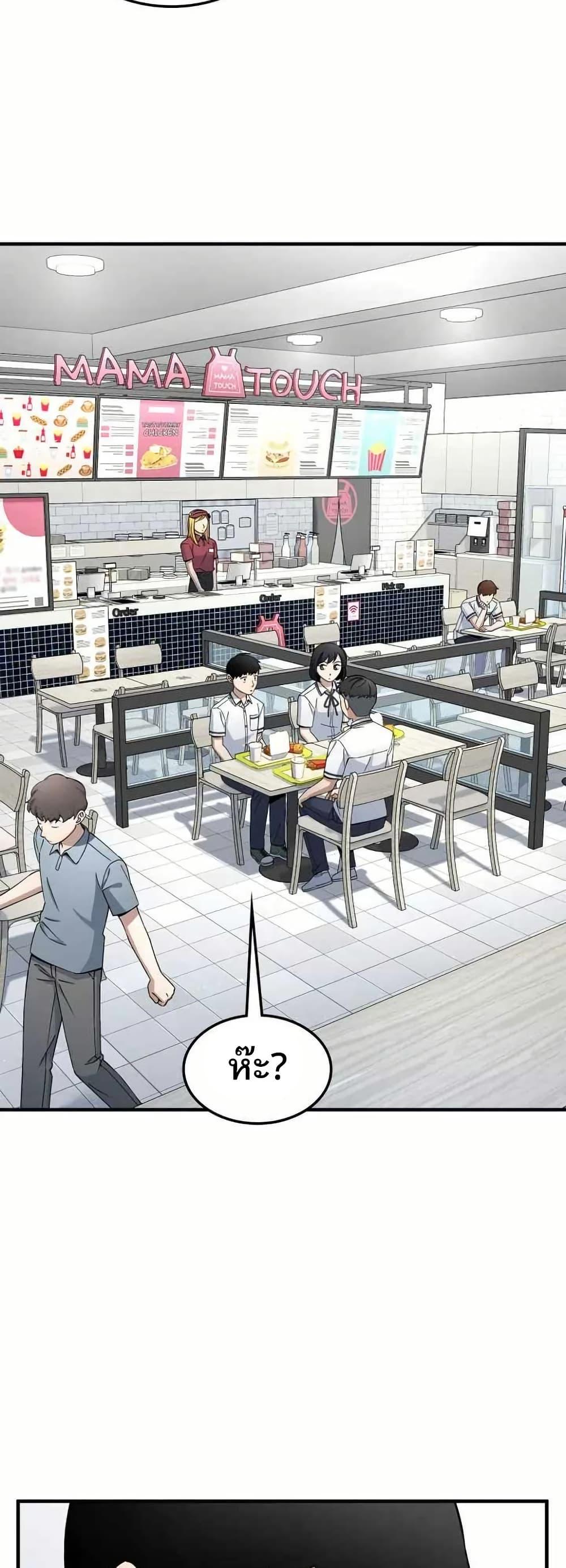 Manga-lc-com อ่านมังงะ อ่านการ์ตูน ออนไลน์ ฟรี Cheolsu Saves the World ตอนที่ 1 2 3 4 5 6 7 8 9 10 11 12 13 14 ฟรี ไม่มีโฆษณา Manga-lc - อ่าน มังงะ อ่าน การ์ตูน ออนไลน์ อ่านมังงะ ฟรี