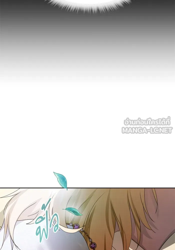 ชิงชีวิตพลิกลิขิตชะตา ตอนที่ 71. การเลือกที่เห็นแก่ผู้อื่น รูปที่ 141