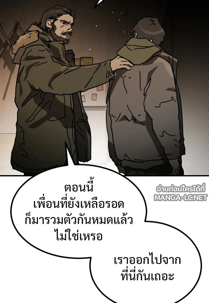 Manga-lc-com อ่านมังงะ อ่านการ์ตูน ออนไลน์ ฟรี วันดีคืนดี โซลก็ ตอนที่ 1 2 3 4 5 6 7 8 9 10 11 12 13 14 ฟรี ไม่มีโฆษณา Manga-lc - อ่าน มังงะ อ่าน การ์ตูน ออนไลน์ อ่านมังงะ ฟรี