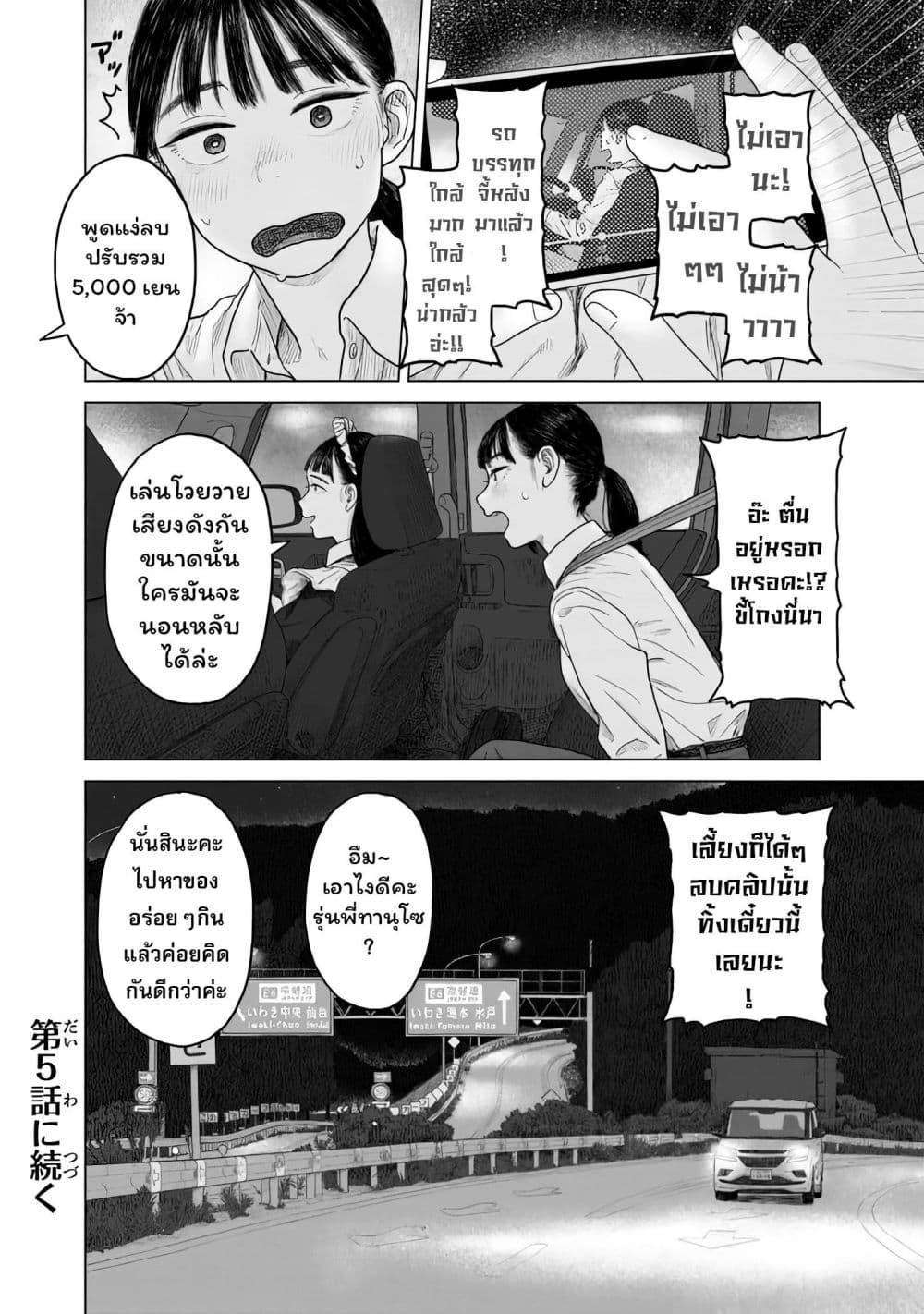 Manga-lc-com อ่านมังงะ อ่านการ์ตูน ออนไลน์ ฟรี Pura Pura Chicketta ตอนที่ 1 2 3 4 5 6 7 8 9 10 11 12 13 14 ฟรี ไม่มีโฆษณา Manga-lc - อ่าน มังงะ อ่าน การ์ตูน ออนไลน์ อ่านมังงะ ฟรี