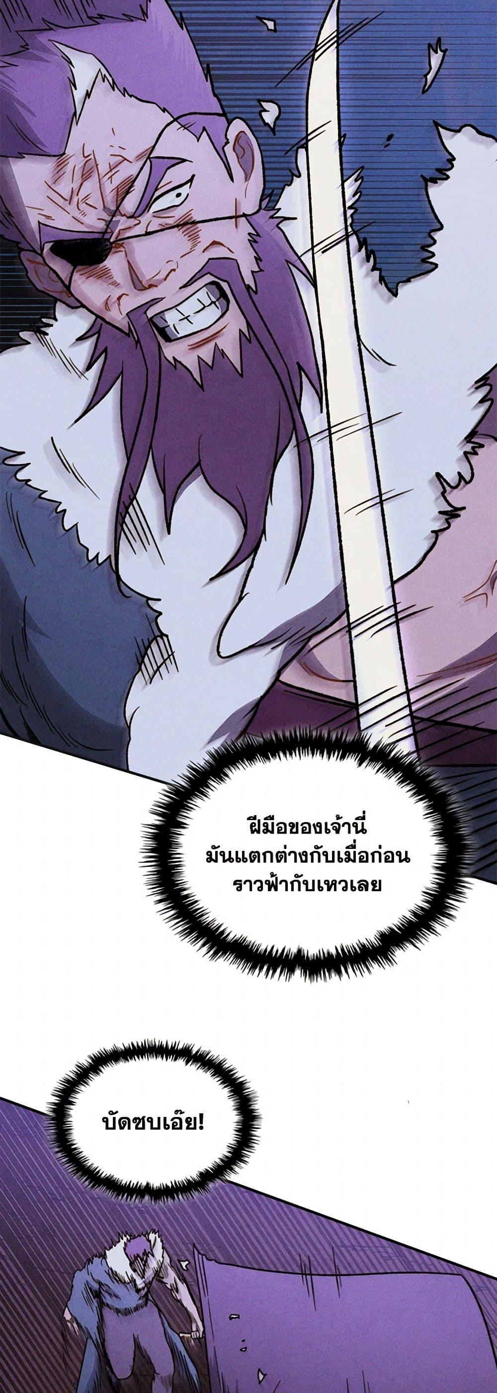 Manga-lc-com อ่านมังงะ อ่านการ์ตูน ออนไลน์ ฟรี Chronicles Of The Martial God’s Return ตอนที่ 1 2 3 4 5 6 7 8 9 10 11 12 13 14 ฟรี ไม่มีโฆษณา Manga-lc - อ่าน มังงะ อ่าน การ์ตูน ออนไลน์ อ่านมังงะ ฟรี