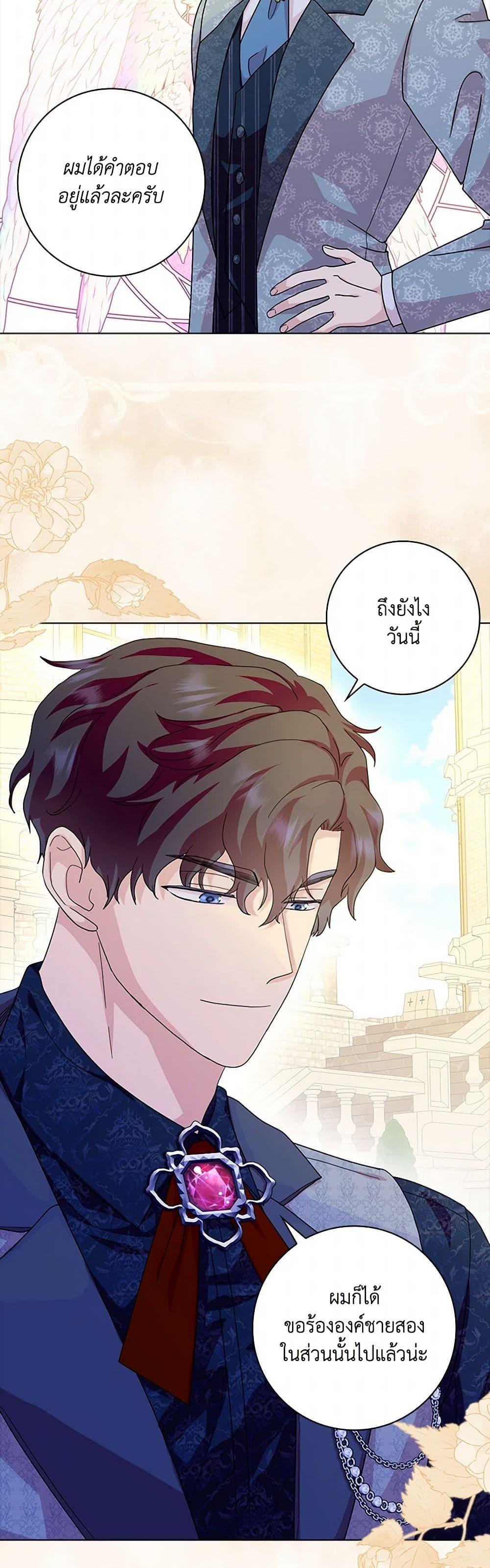Manga-lc-com อ่านมังงะ อ่านการ์ตูน ออนไลน์ ฟรี When I Quit Being A Wicked Mother-in-law, Everyone Became Obsessed With Me ตอนที่ 1 2 3 4 5 6 7 8 9 10 11 12 13 14 ฟรี ไม่มีโฆษณา Manga-lc - อ่าน มังงะ อ่าน การ์ตูน ออนไลน์ อ่านมังงะ ฟรี