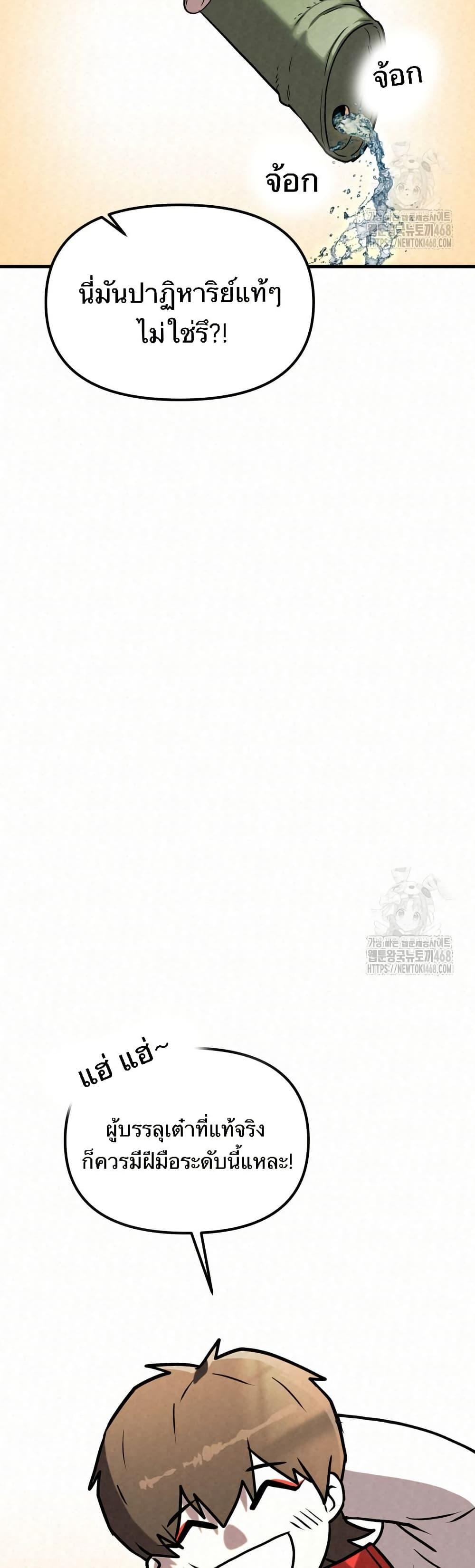 Manga-lc-com อ่านมังงะ อ่านการ์ตูน ออนไลน์ ฟรี Black Fox Sword Master of Mount Kunlun ตอนที่ 1 2 3 4 5 6 7 8 9 10 11 12 13 14 ฟรี ไม่มีโฆษณา Manga-lc - อ่าน มังงะ อ่าน การ์ตูน ออนไลน์ อ่านมังงะ ฟรี